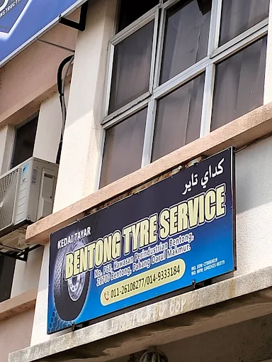 Bentong Tyre Service / Kedai Tayar Bentong (DRive Thru Tyreman)
