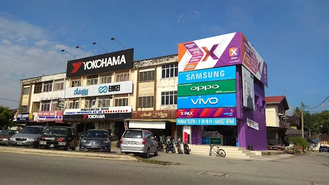 Syarikat Perniagaan Aik Lee