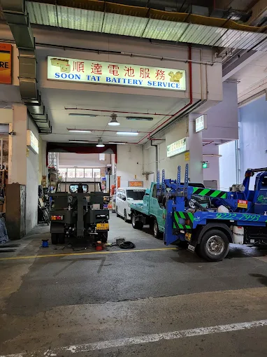 Soon Tat Tyre & Auto Services