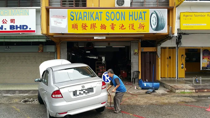 Syarikat Soon Huat Tyre Battery Car Service